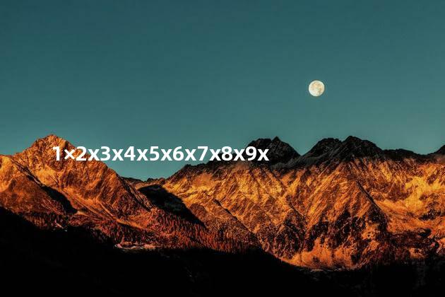 1×2x3x4x5x6x7x8x9x10末尾有几个0怎么算